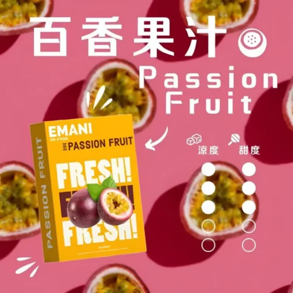 🍭EMANI依馬尼/一代通用