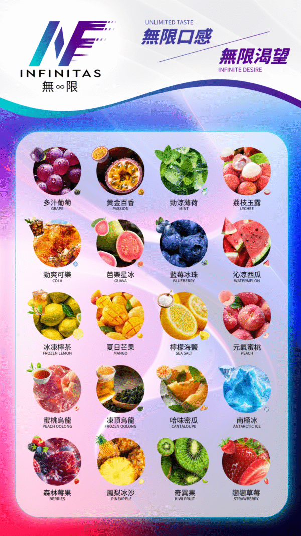 INF無限煙彈❤️‍一代通用