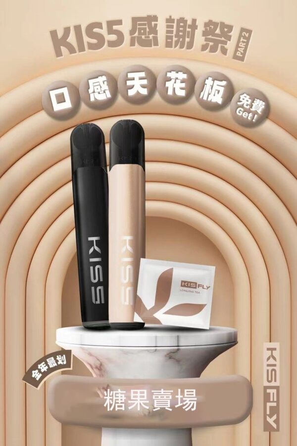 【買5組送主機】💥KIS5鎧斯五代煙彈（特仕版）