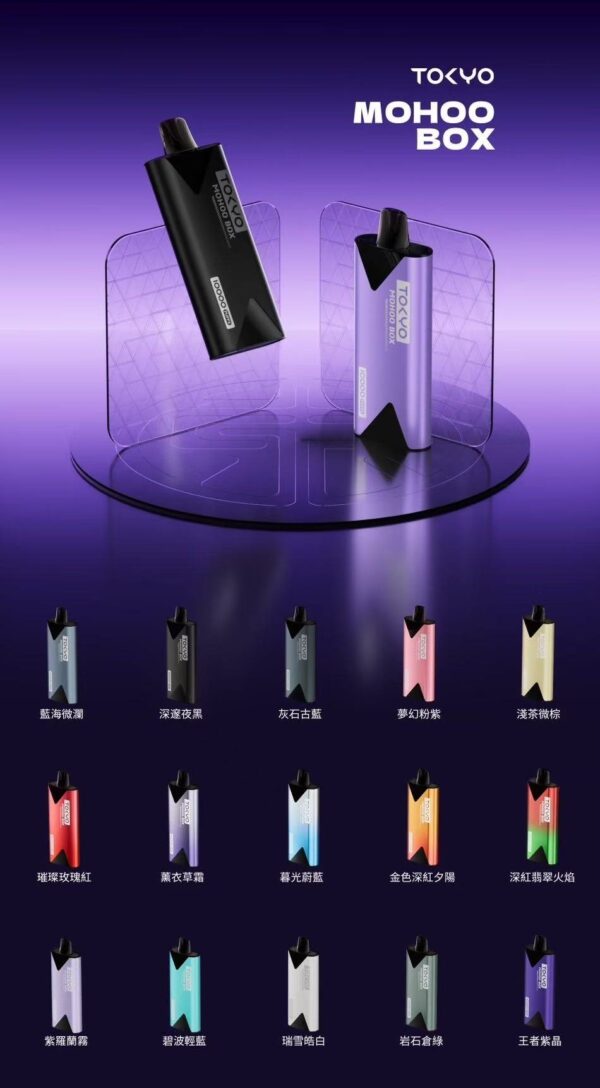 fc9122d5a5995714be09fd5b831b7ed.jpg 東京魔盒TOKYO主機