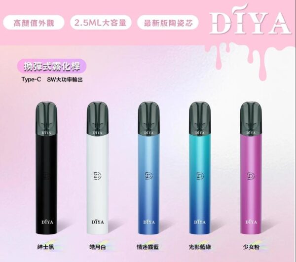 DIYA叮啞主機❤️‍一代通用
