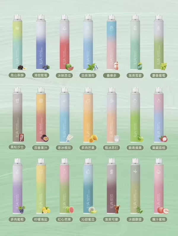 ILIA哩亞四代拋棄式❤️‍6500口