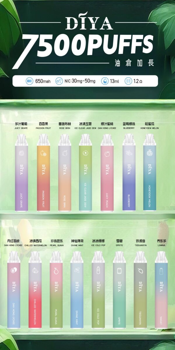 微信图片_2025-04-20_015932_430-scaled-1.jpg 💥叮啞 DIYA 抛棄式7500口